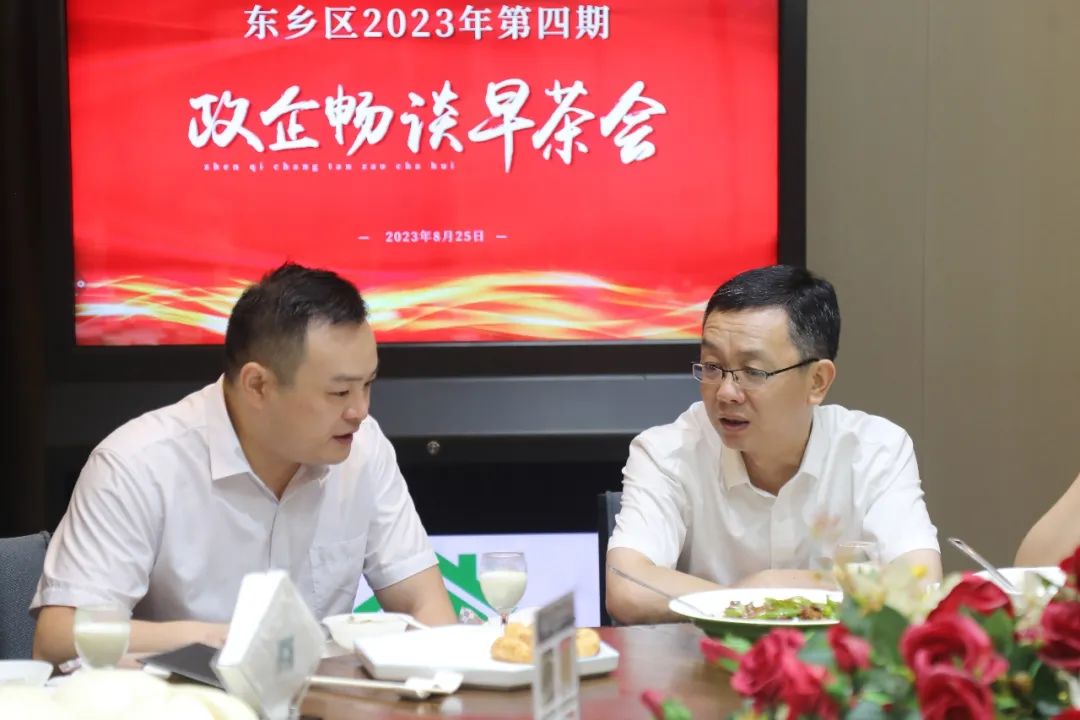 早茶會2.jpg