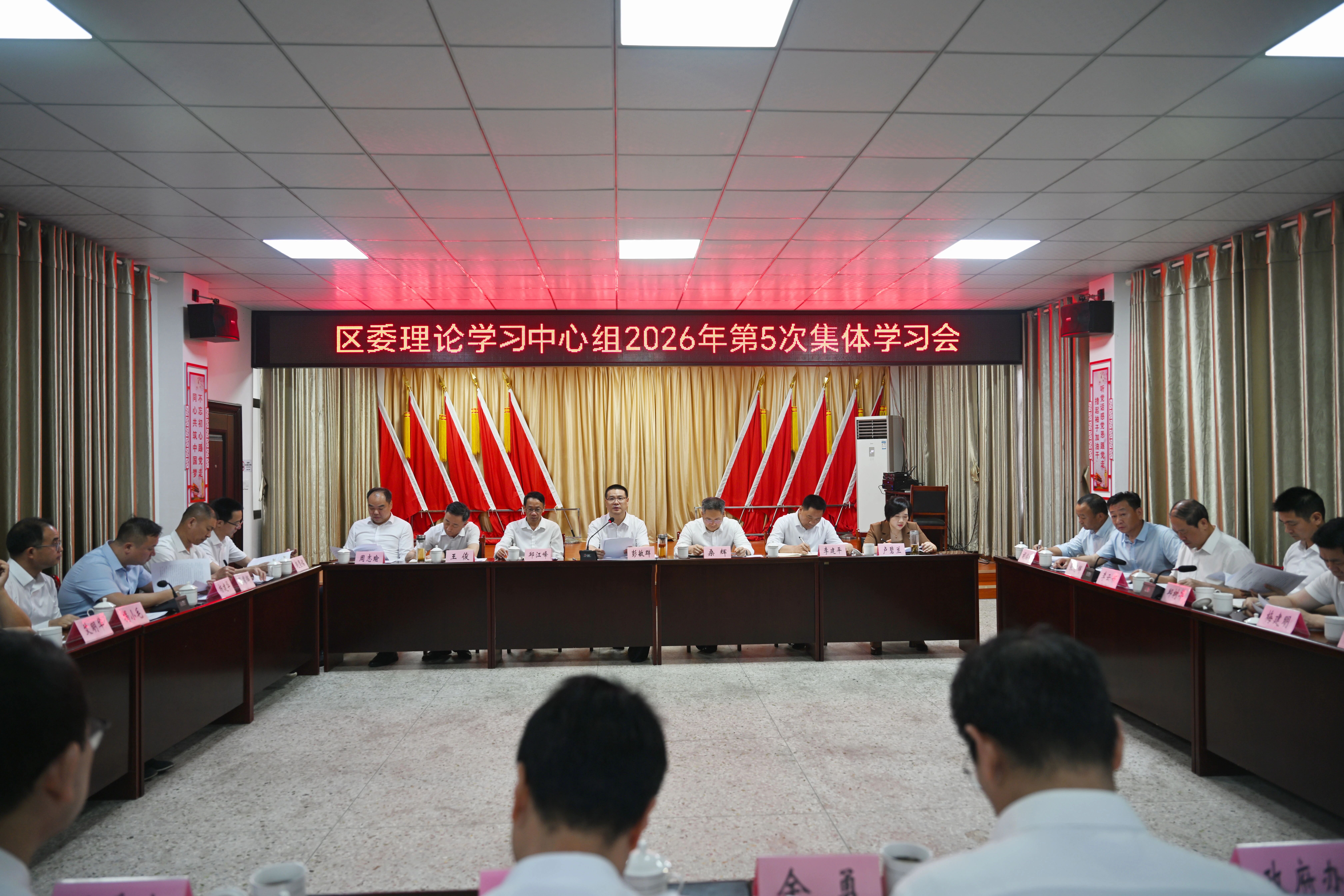 學習會2.jpg